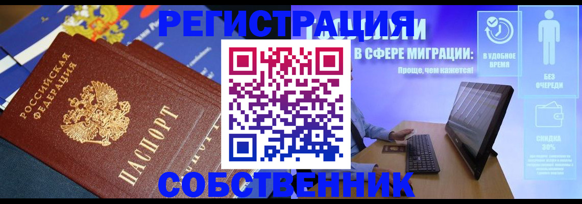 форма 3 в Королёве